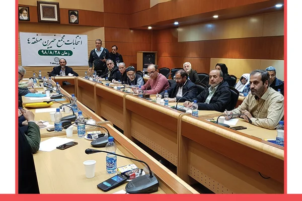 انتخابات مجمع خیرین منطقه 4 تهران برگزار شد