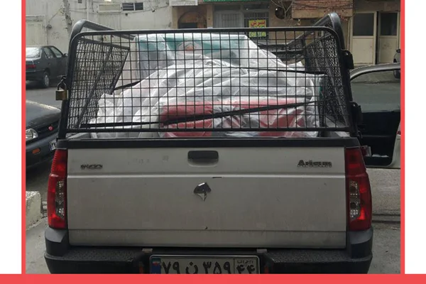 ارسال لوازم خانگی و جهیزیه به اسلامشهر 98/10/10