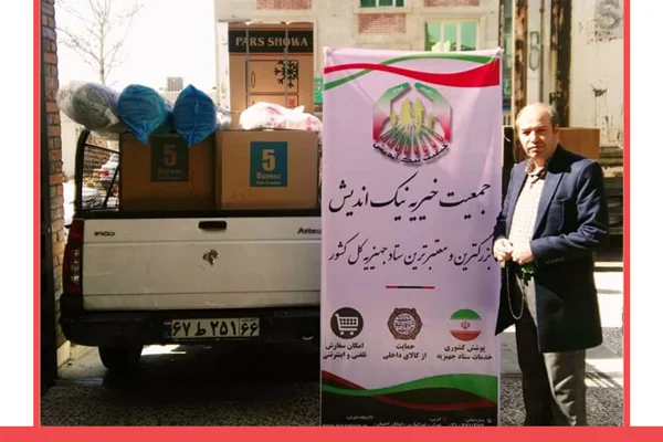ارسال دو سرویس #جهیزیه به تهران -1398/12/08