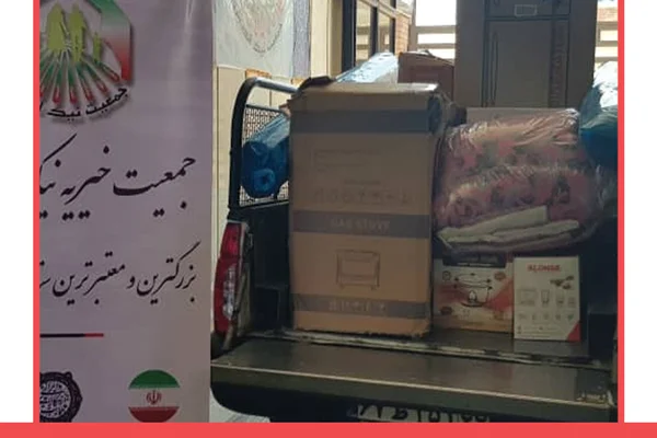 ارسال یک سرویس جهیزیه به تهران -1398/12/21