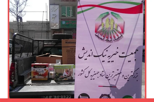 ارسال نیم سرویس جهیزیه به تهرانپارس -1398/12/13