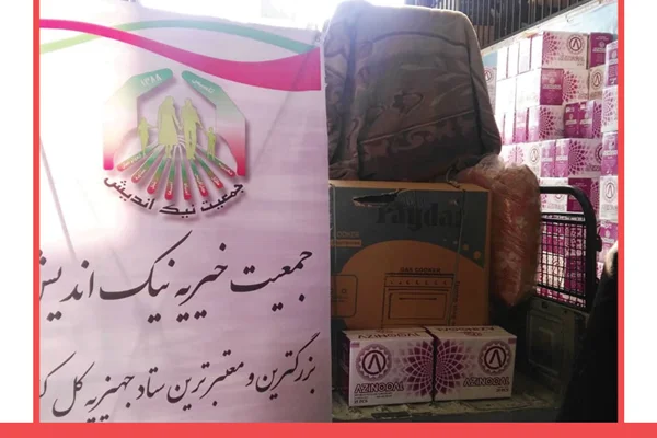 ارسال 1 سرویس جهیزیه به پاکدشت 1398/12/19