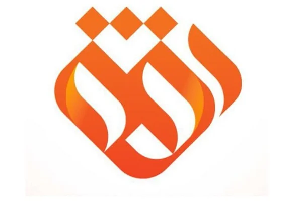 گزارش تصویری شبکه تلویزیونی افق از نیک اندیش ۹۸/۱/۲۸