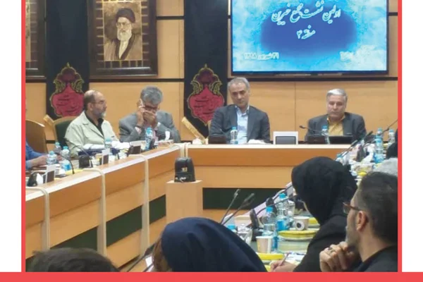 برگزاری اولین نشست مجمع خیرین منطقه 4 تهران در سال 98