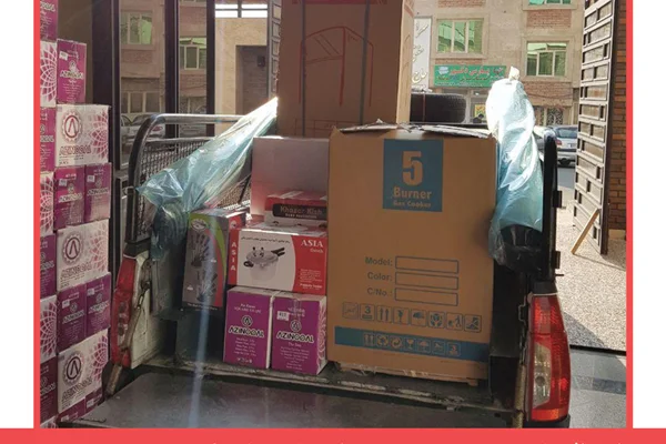 ارسال یک سری جهیزیه به تهران - 98/10/11