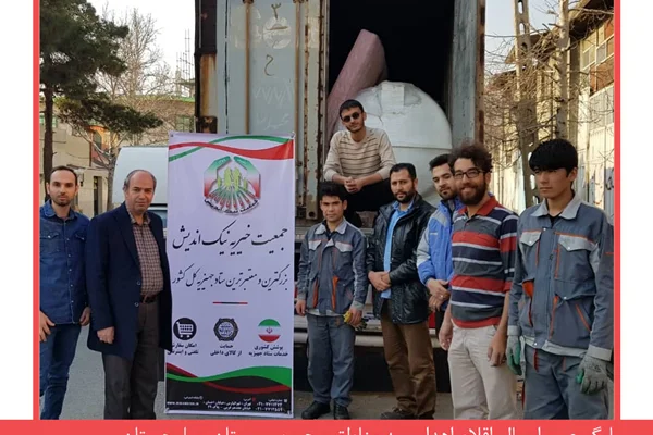 بارگیری و ارسال اقلام اهدایی به مناطق محروم سیستان و بلوچستان و تجهیز گروه جهادی محمد رسول الله مستقر در شهر دلگان