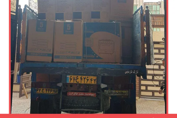 ارسال 10 سری جهیزیه به اهواز 98/10/11