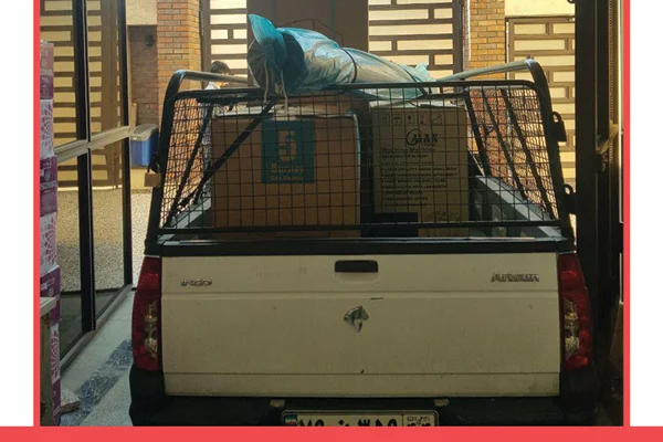 ارسال اقلام جهیزیه به شهر قم- 1398/10/09