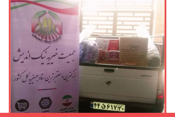 ارسال یک سری جهیزیه به قزوین -98/11/15