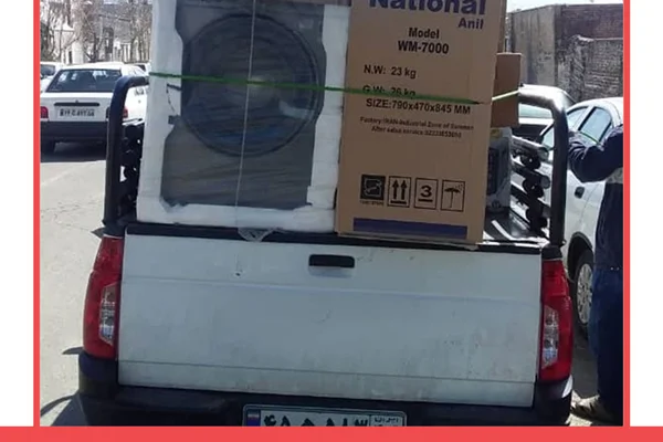 ارسال دو سرویس #جهیزیه به اسلامشهر و شهریار-1398/12/08